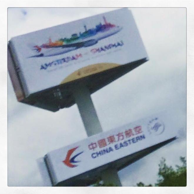 13557820_1055911521163420_1098844899946785235_n